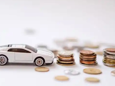 关于莱州正规车贷办理不能忽视的几个问题