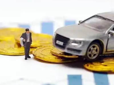 莱州车辆抵押贷款的三种常见贷款方式，你了解多少？